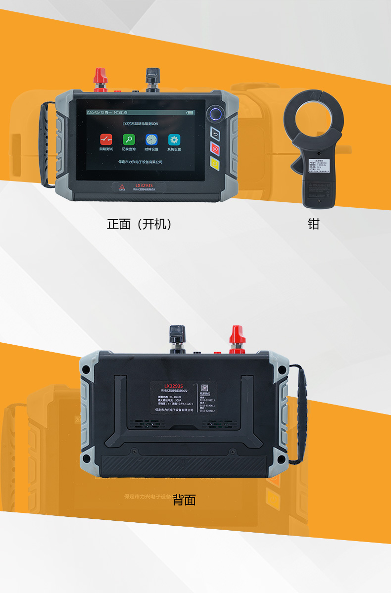 1762570999224268.jpg 產品詳情_01.jpg